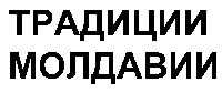 Imagine pentru nr. de depozit:  " + n210 + "