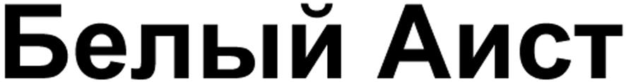 Thumbnail of Mark Number 